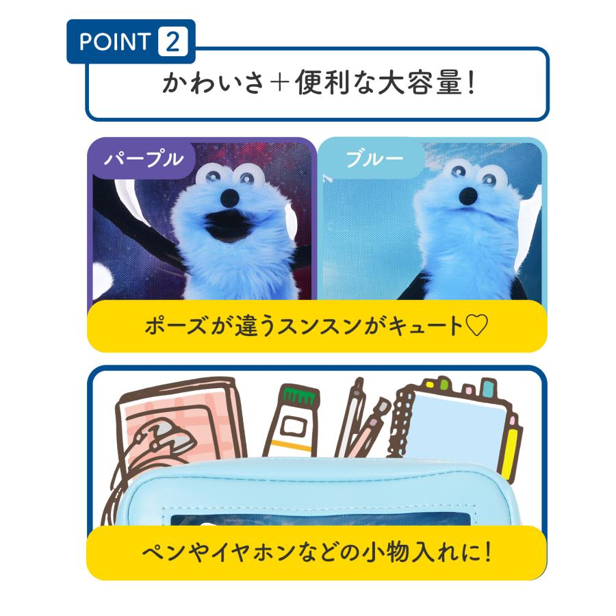 パペットスンスンスクエアポーチ 透明 中身が見える 可愛い ポーチ