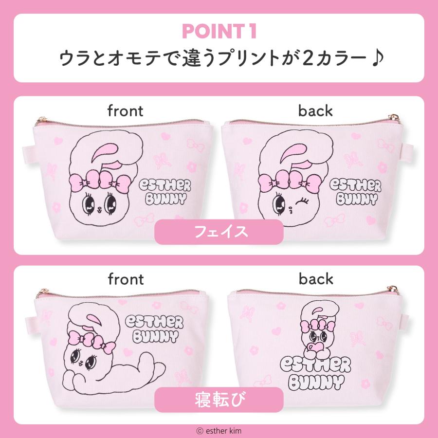 エスターバニー ハンプ三角マチポーチ かわいい コットン メイクポーチ