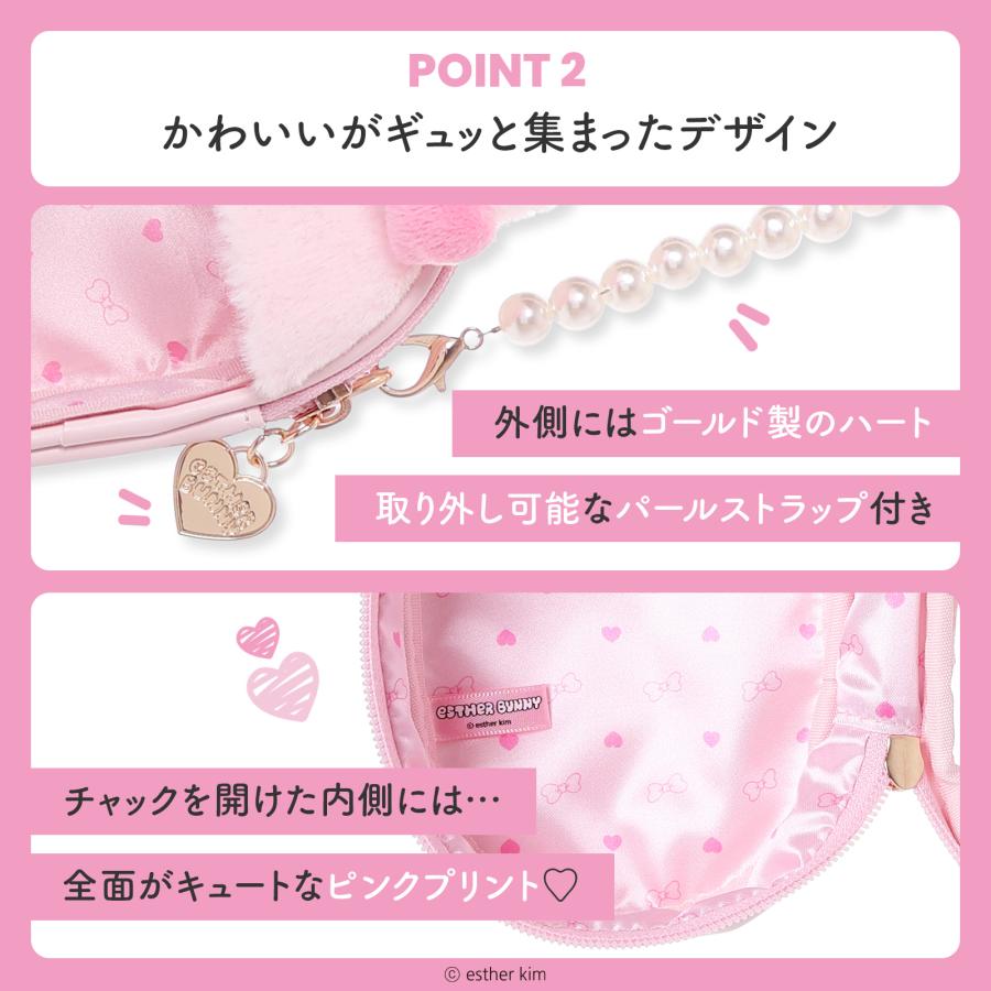 エスターバニー ぬいポーチ 小 EstherBunny ESTHER BUNNY レディース