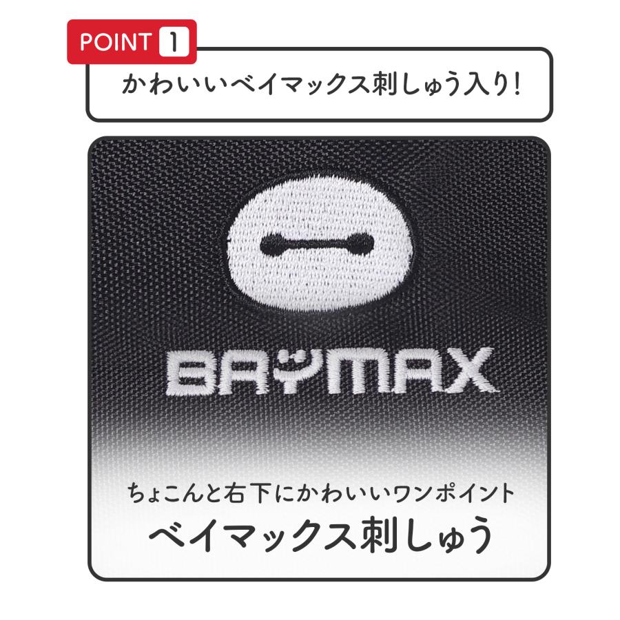 ディズニー ベイマックス ポーチ 小物入れ ダブルファスナー ペン