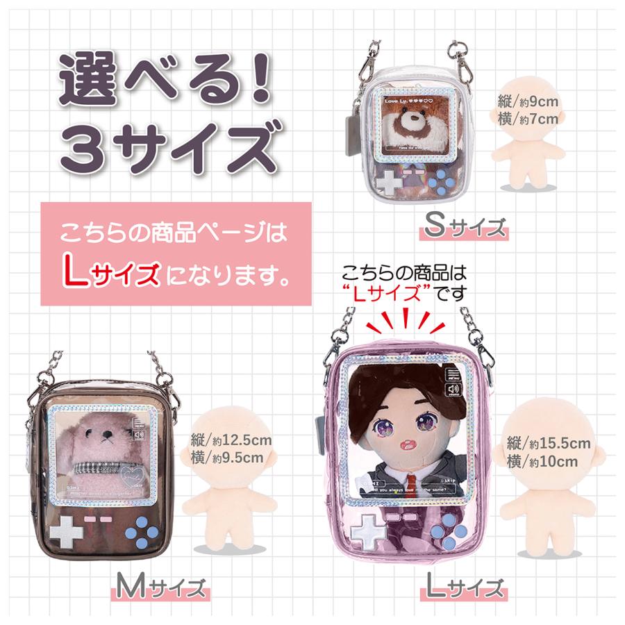 Osel クリア ぬいポーチ 携帯ゲーム機風 透明ポーチ 小物入れ 推し活