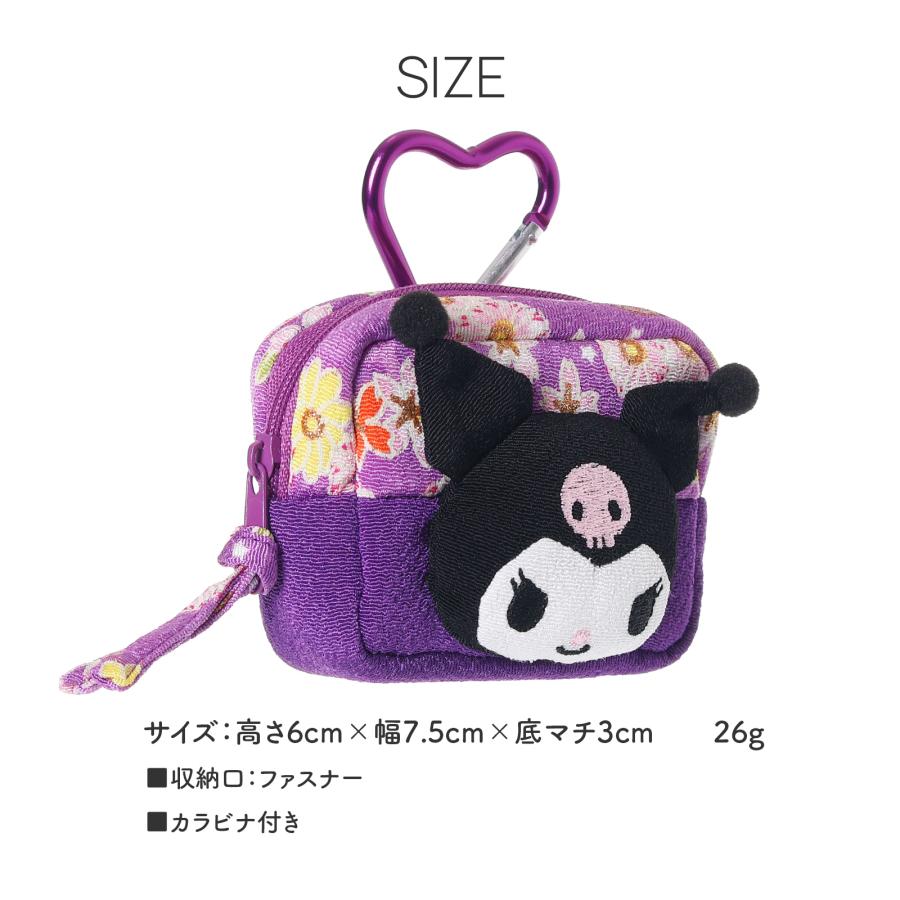 サンリオ 和柄 ミニスクエアポーチ カラビナ付 小物入れ シナモロール