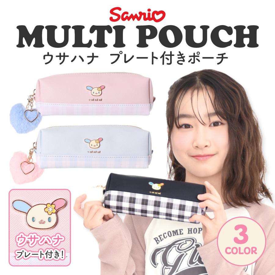 ペンケース 筆箱 ウサハナ サンリオ うさぎ かわいい チェック レトロ