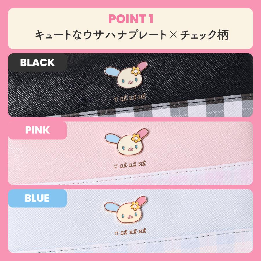 ペンケース 筆箱 ウサハナ サンリオ うさぎ かわいい チェック レトロ