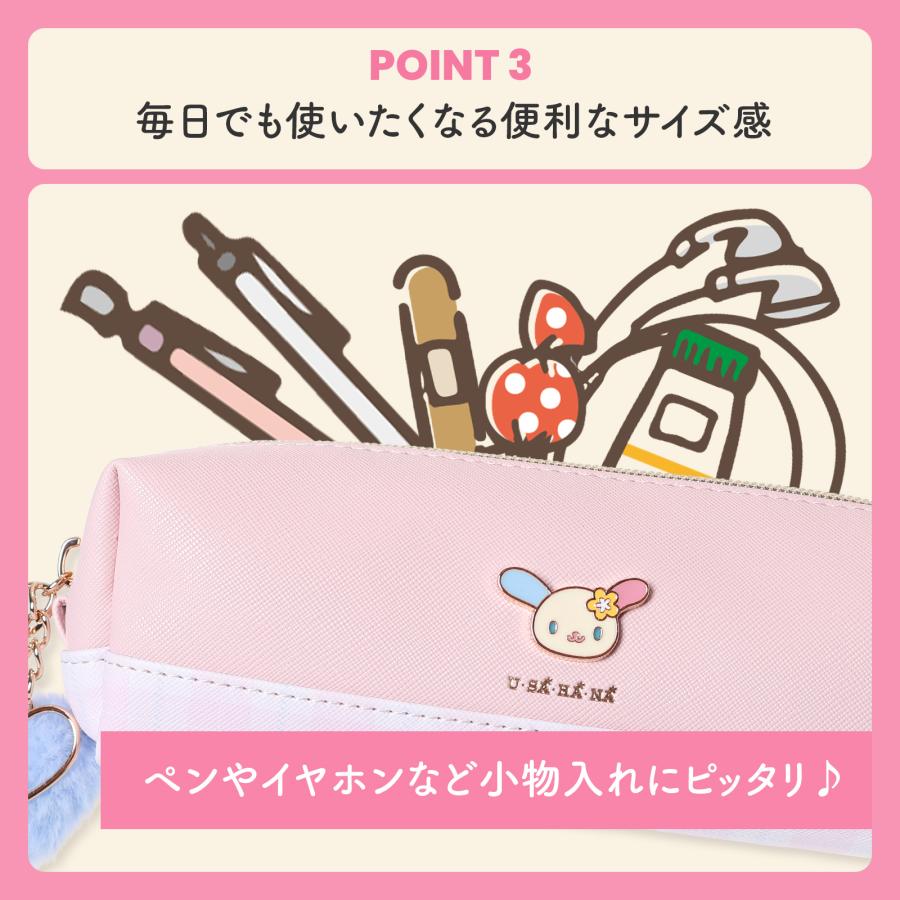 ペンケース 筆箱 ウサハナ サンリオ うさぎ かわいい チェック レトロ
