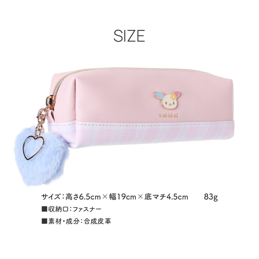 ペンケース 筆箱 ウサハナ サンリオ うさぎ かわいい チェック レトロ