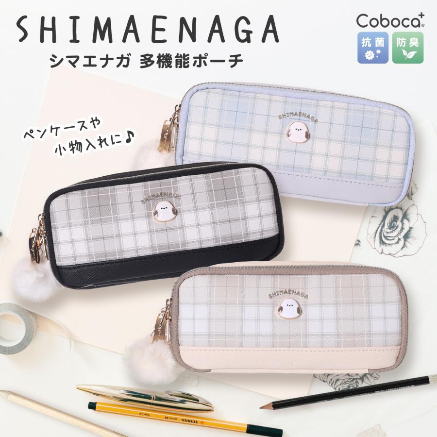 ポーチ シマエナガ 多機能 プレート チェック 合皮 Coboca+ : AXCIS