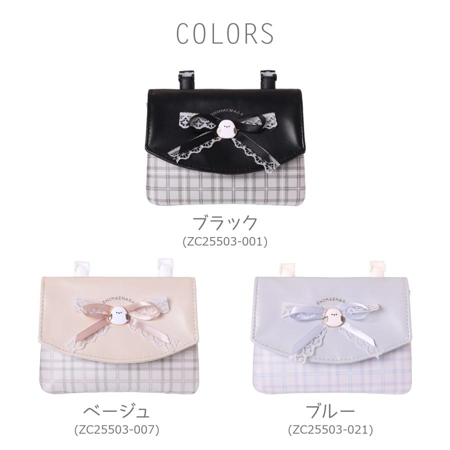 シマエナガ プレート付き リボン マルチポケット 合皮 女の子 小学生