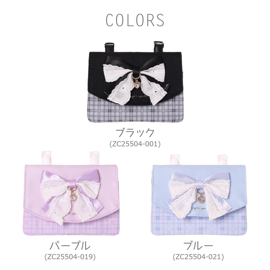 レース リボン チャーム付き マルチポケット ポーチ 女の子 キッズ