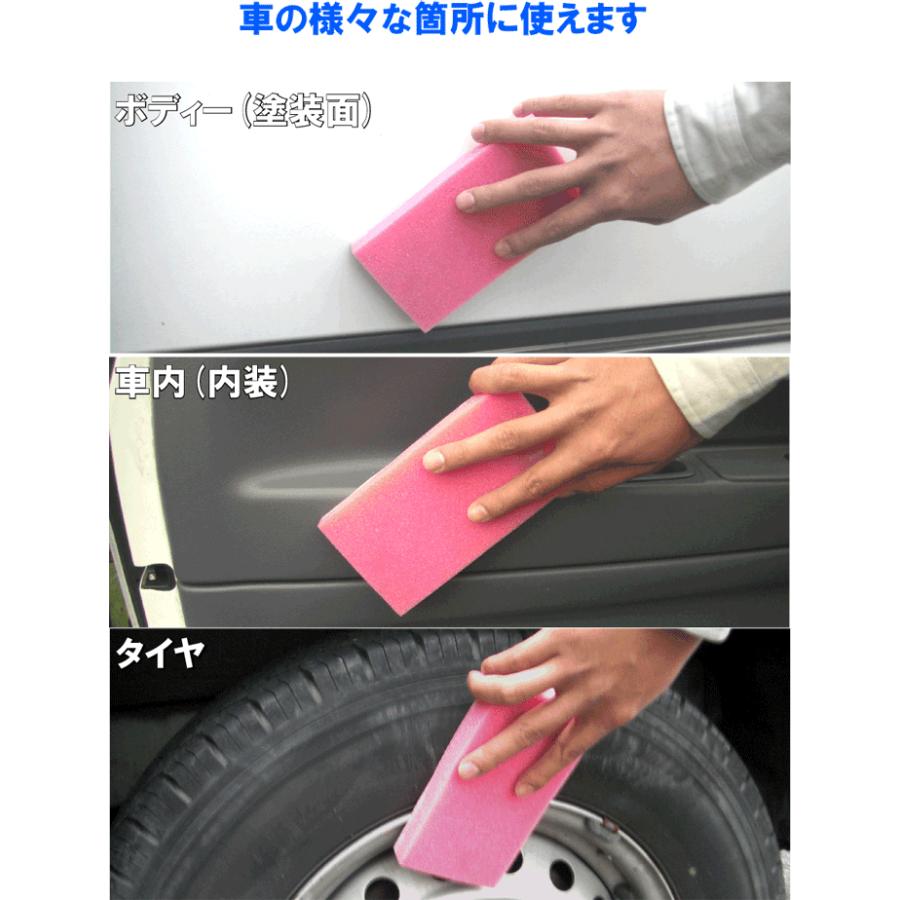 洗車スポンジ カークリーニング スポンジ 汚れ落し 用品 ヘッドライト 黄ばみ取り カーケア 業務用 バイク 自動車 ムートン クロス 5個セット カラー Pink 19 カークリーニング用品のアクス 通販 Yahoo ショッピング