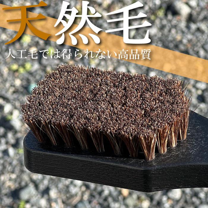 本革シートクリーニング ブラシ 馬毛 シート天井ブラシ : カー
