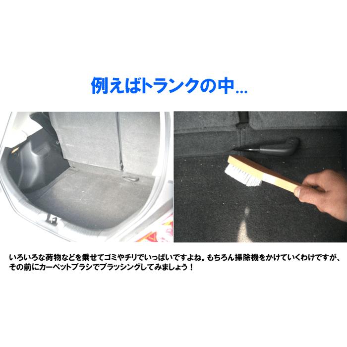 フロアマット 洗車ブラシ ルームクリーニング 車内 清掃 ブラシ 洗車 クリーナー 内装用 掃除機 毛ばたき 斜め 業務用 除去 ゴミ 拾い 集塵 カーペットブラシ カークリーニング用品のアクス 通販 Yahoo ショッピング