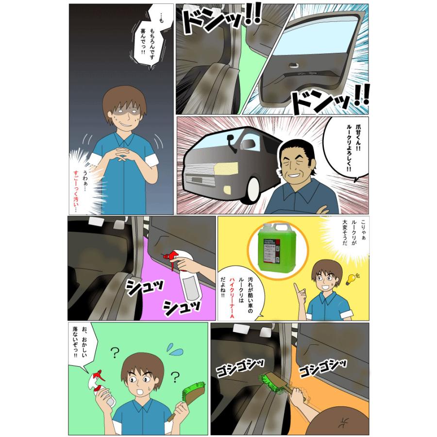 車内専用ブラシ 「レザーブラシ」 : カークリーニング用品のアクス