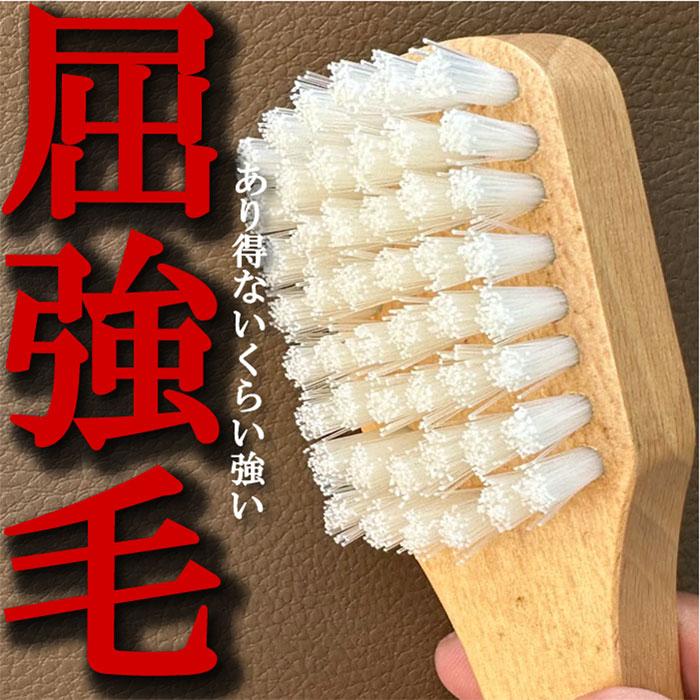 車内専用ブラシ 「レザーブラシ」 : カークリーニング用品のアクス