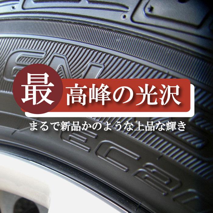 タイヤワックス 水性 18l 「ビッカビカタイヤワックス 18L」 : カー