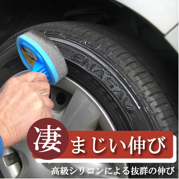 タイヤワックス 水性 18l 「ビッカビカタイヤワックス 18L」 : カー