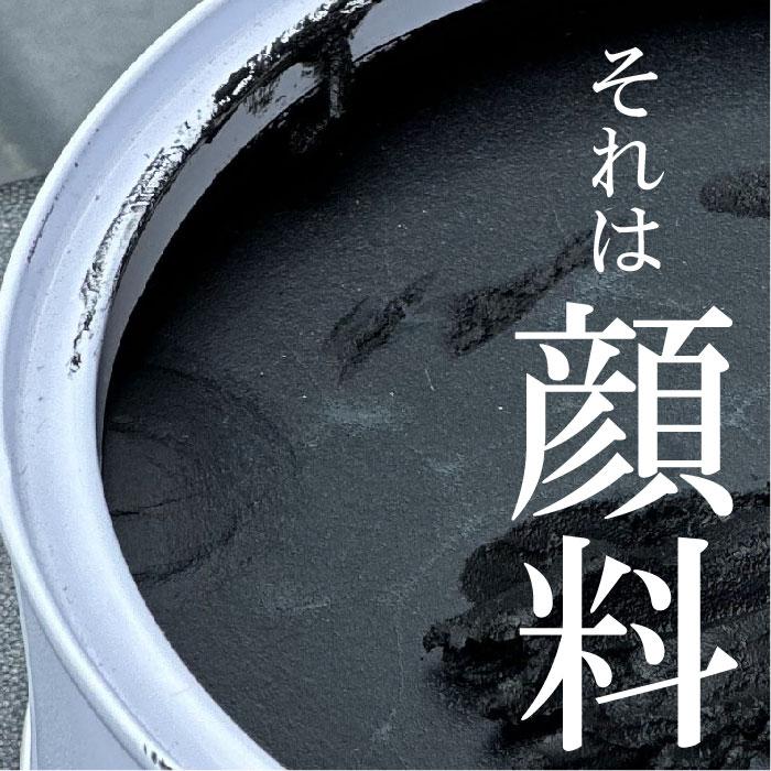 未塗装樹脂 コーティング 復活 光沢「バンパー黒ワックス 125g