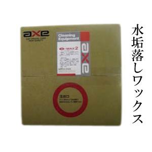 今月限定 特別大特価 業務用 カーワックス コーティング剤 最強 洗車 撥水 コート 剤 ポリッシャー 液体 水垢 落し 固形 ケミカル バイク ガラス プロ クリーナー E Wax2 18l New限定品 Www Angkaalam Com