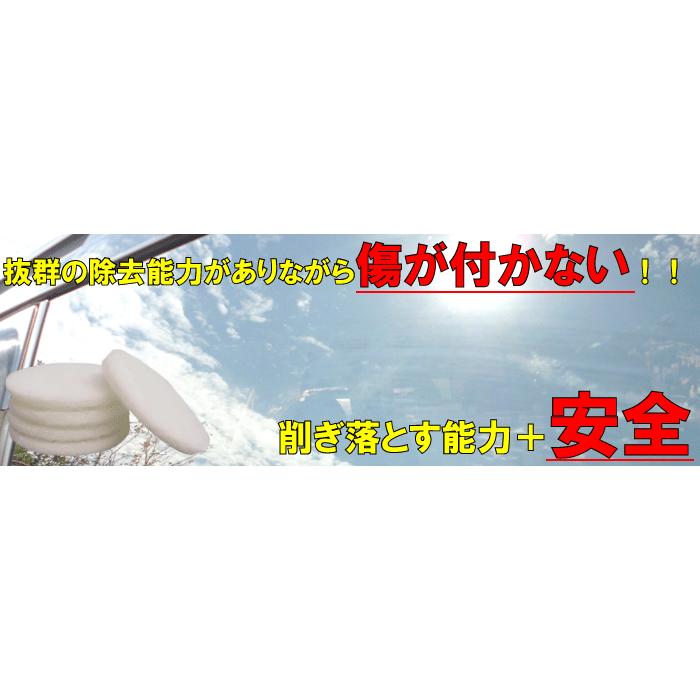 ガラス 磨き 小型 バフ ウール ポリッシャー ウレタン スポンジ 80 ф パイ 窓 洗車 ウォータースポット うろこ 研磨 油膜 落し 車【 ポリッシャー接続キット】 :130602:カークリーニング用品のアクス - 通販 - Yahoo!ショッピング ガラス 磨き 小型 バフ ウール ポリッシャー ウレタン スポンジ 80 ф パイ 窓 洗車 ウォータースポット うろこ 研磨 油膜 落し 車【 ポリッシャー接続キット】 :130602:カークリーニング用品のアクス - 通販 - Yahoo!ショッピング