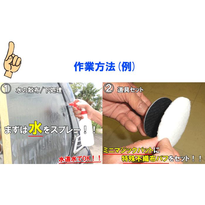 ポリッシャーバフ ガラスウロコ取り ポリッシャー 車 ガラス ガラスをポリッシャーで磨く小型特殊素材バフ 特殊不織布バフ 5枚セット ガラス磨き用バフ 研磨バフ バフ ガラス用 ポリッシャーバフ 小型バフ うろこ落し バフ うろこ落し 車 業務用バフ ポリッシャー バフ ウールバフ ガラス ガラス磨き バフ ガラス研磨