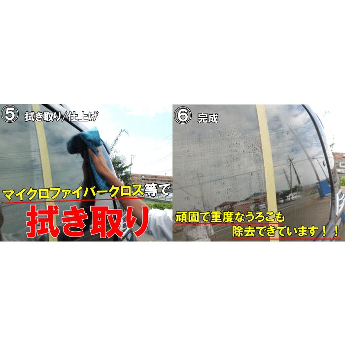 ガラス磨き 研磨 バフ ポリッシャー ウール ウレタン スポンジ 洗車 油膜 落し 業務用 バフ ウォータースポット フロント うろこ 80