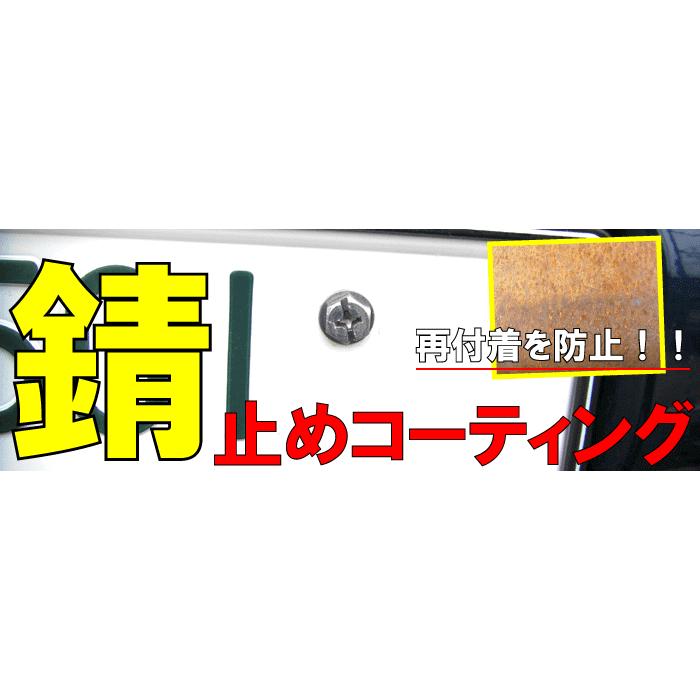 さび落し さび止め 両方同時にできる さび 取り クリーナー 防止 コーティング 剤 錆 除去 洗車 塗料 車 スプレー 転換 アルミ ホイール サビatoz 0cc カークリーニング用品のアクス 通販 Yahoo ショッピング