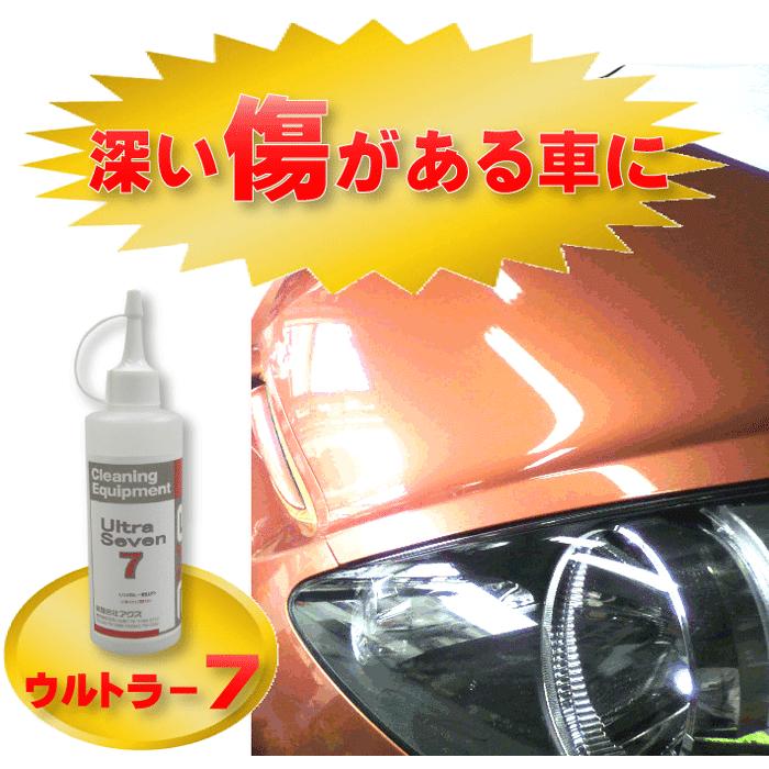 研磨力 最強 コンパウンド バフ 研磨剤 ウール 細目 ハード 傷消し 傷取り 洗車 磨き 業務用 粗目 強力 研磨材 ポリッシャー ウルトラハード研磨セット カークリーニング用品のアクス 通販 Yahoo ショッピング