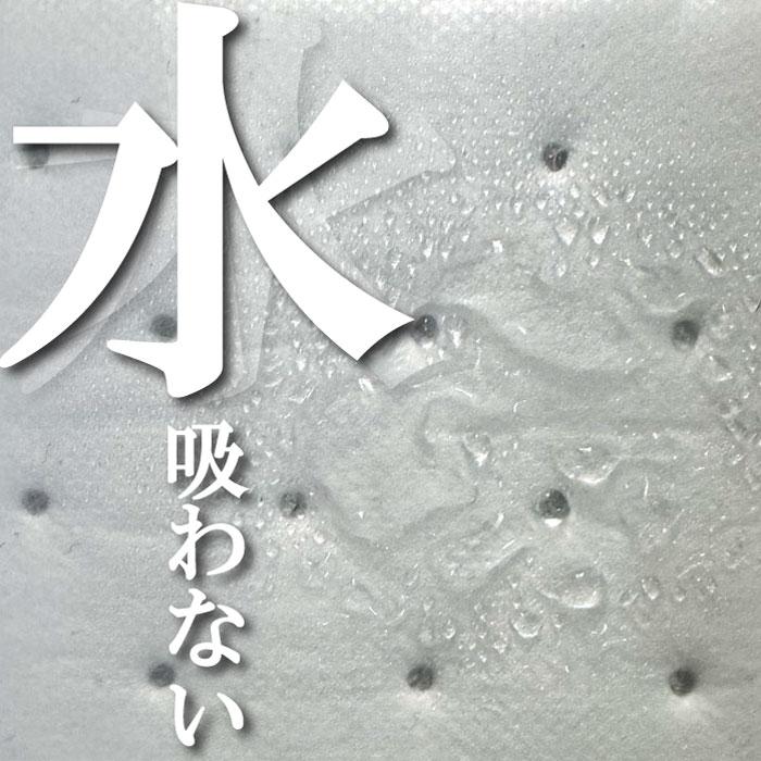 灯油キャッチングシート(4枚セット)こぼれた灯油回収シート 灯油消臭前処理 灯油こぼれ 灯油臭 灯油の臭い 灯油対策 |  | 03