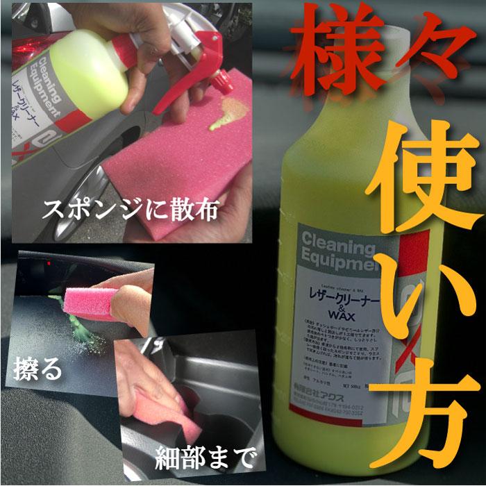 【特価セール】カーインテリアクリーニングキット ケルヒャー（KARCHER） カーインテリアクリーニングキット