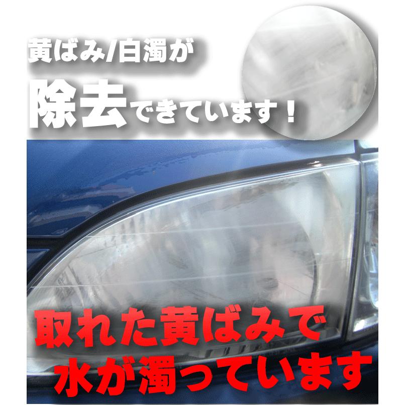 耐水ペーパー 削りペーパー Diy 傷補修 自動車 ヘッドライト 黄ばみ くすみ 白濁 クリーニング 鑢 ヤスリ 洗車 研磨 プラ磨きペーパー 10 10枚 カークリーニング用品のアクス 通販 Yahoo ショッピング
