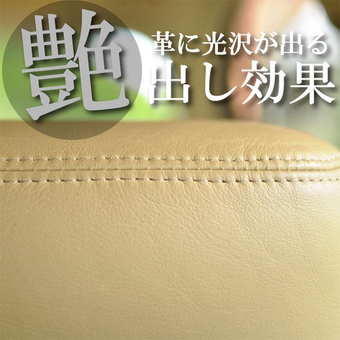 レザーシートコーティング クリーナー 本革シートクリーンセット