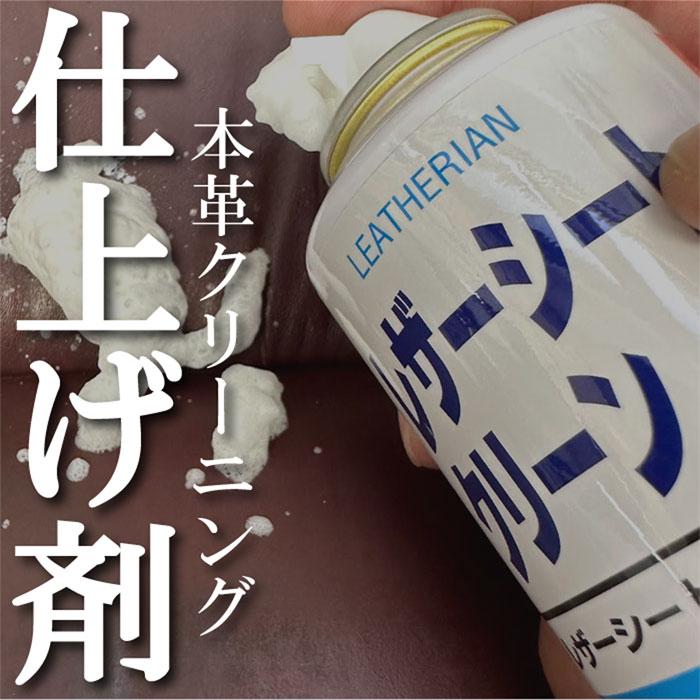 アクス レザークリーナー＆WAX 18リットル 自動車の本革シート用 アクス レザークリーナー＆WAX 18リットル 自動車の本革シート用