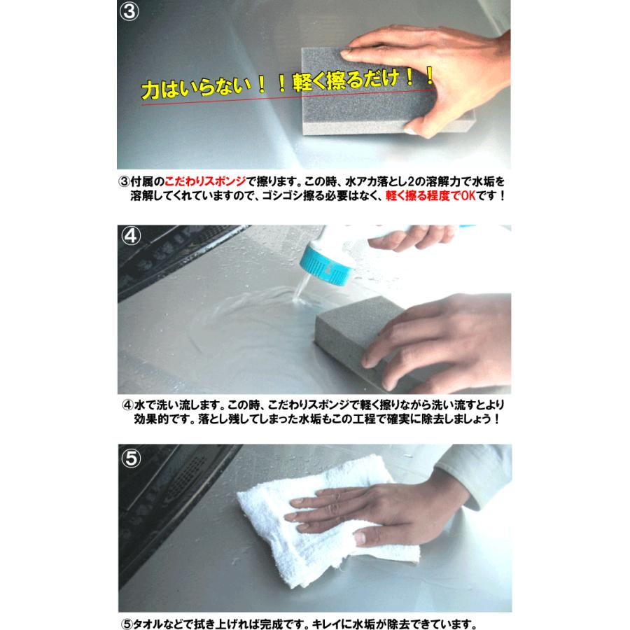 洗車用 水垢クリーナー 水あか 洗剤 強力 ガラスコーティング 車 使用可能 業務用 カーシャンプー 汚れ 落し 雨 液体 クリーナー 黒 水アカ落し２ 4lセット カークリーニング用品のアクス 通販 Yahoo ショッピング