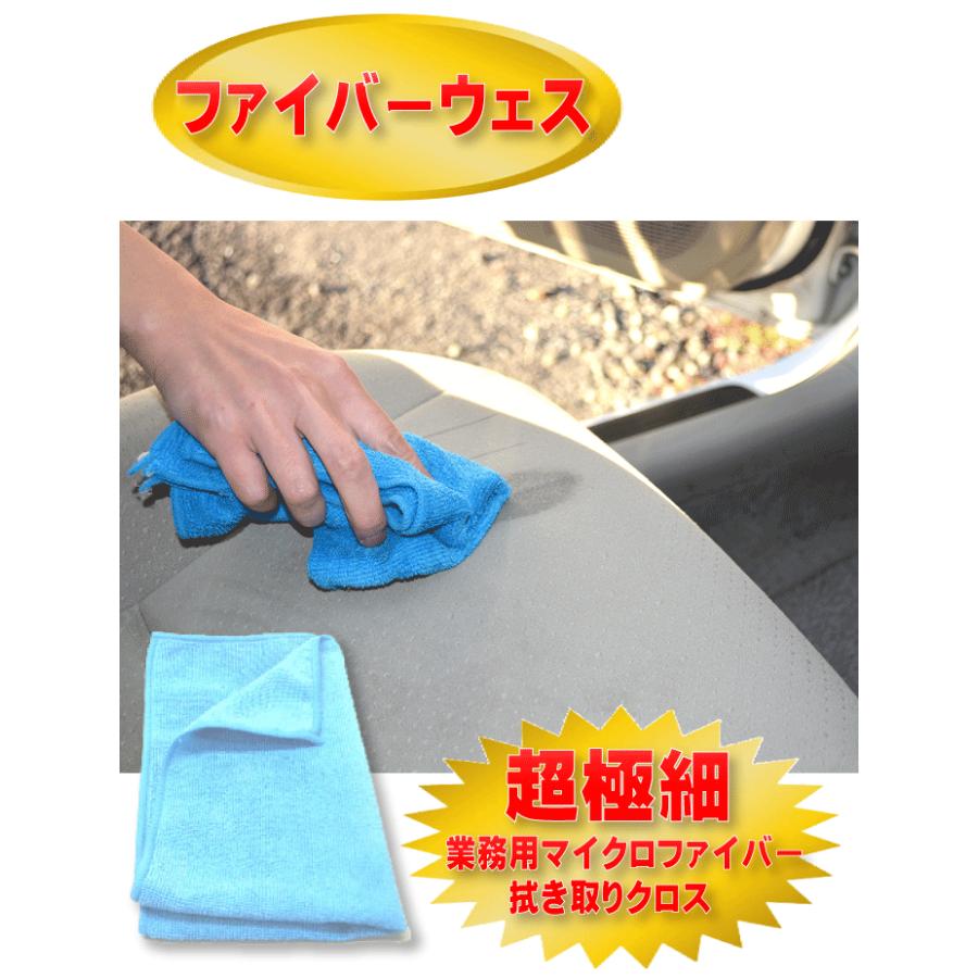 洗車 車内 ルームクリーニング セット 洗剤 カー 用品 汚れ落とし ブラシ マイクロファイバー クロス 内装用クリーナー ルークリユーザー用マル得セット カークリーニング用品のアクス 通販 Yahoo ショッピング