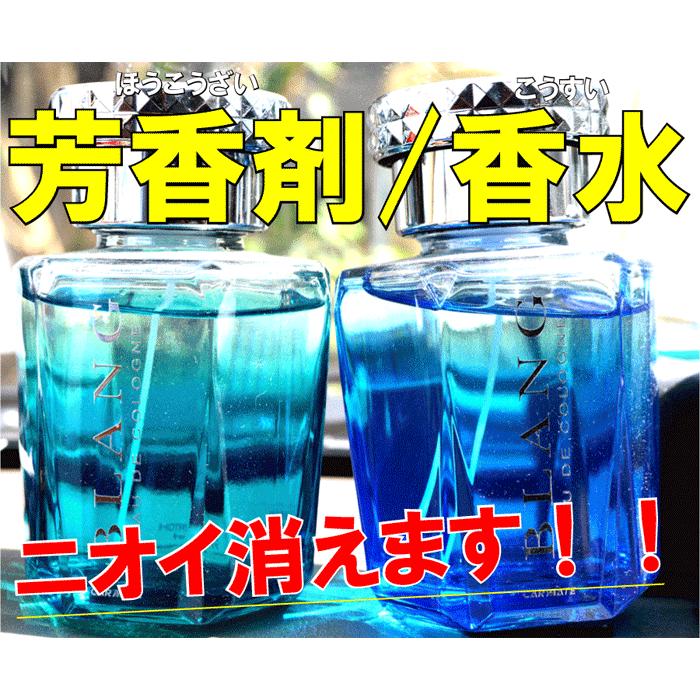 芳香剤 用 消臭剤 香水 臭い 消し におい 匂い 脱臭 車 内 スプレー 強力 香り 力 洗車 業務用 取り 内装 用 部屋 ニオイ カー ピュアティプレミアムセット カークリーニング用品のアクス 通販 Yahoo ショッピング