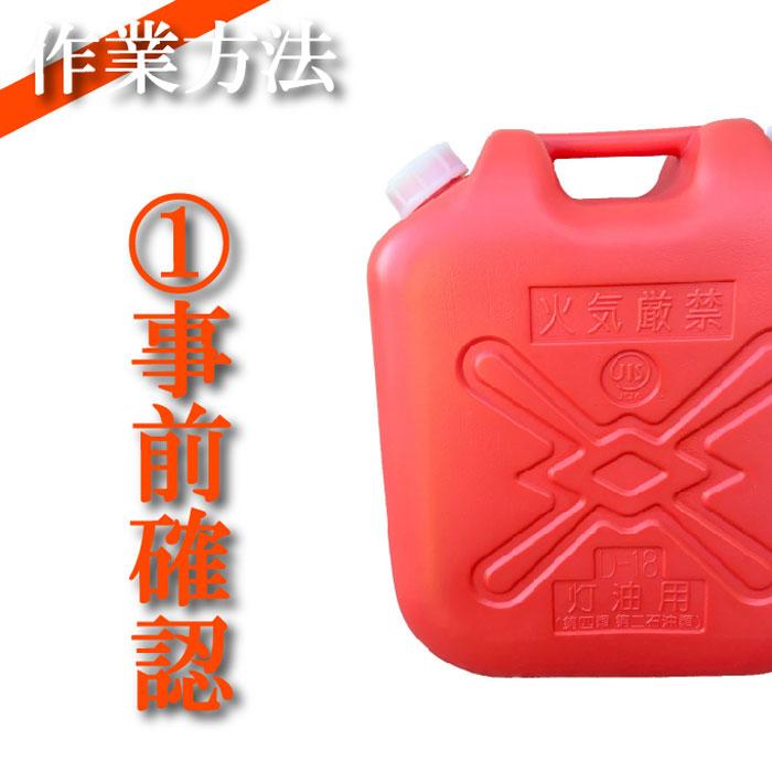 ピュアティ２ダッシュ(お試しセット)車内の灯油の臭い専用 消臭剤 灯油こぼしたら 車内灯油臭 灯油消し ニオイ消し 石油匂い消し 消臭剤  脱臭 石油 ストーブ |  | 09