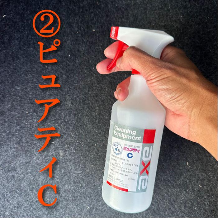 ピュアティ2ダッシュ (正規セット)＆灯油キャッチングシート (4枚セット)こぼれた灯油の臭い消し 拭き取りウェス 消臭 脱臭 ニオイ 臭い 取り 石油  ストーブ |  | 10