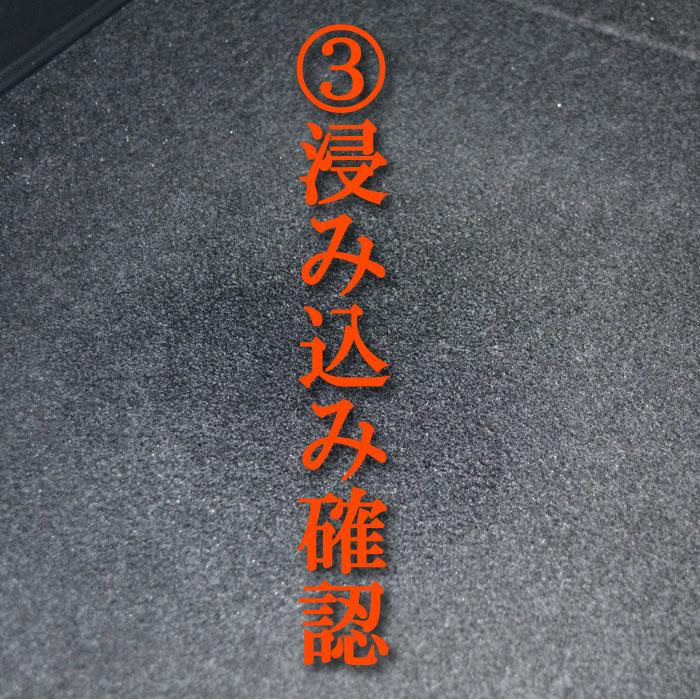 ピュアティ2ダッシュ (正規セット)＆灯油キャッチングシート (4枚セット)こぼれた灯油の臭い消し 拭き取りウェス 消臭 脱臭 ニオイ 臭い 取り 石油  ストーブ |  | 11