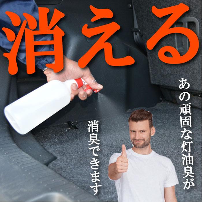 ピュアティ2ダッシュ (正規セット)＆灯油キャッチングシート (4枚セット)こぼれた灯油の臭い消し 拭き取りウェス 消臭 脱臭 ニオイ 臭い 取り 石油  ストーブ |  | 04