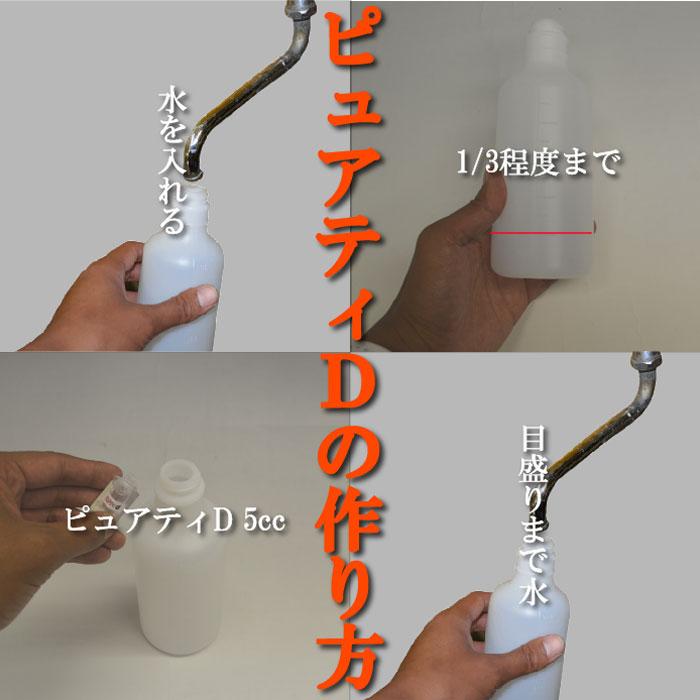 ピュアティ2ダッシュ (お試しセット)＆灯油キャッチングシート (4枚セット) 消臭 脱臭 臭い消し 拭き取りウェス 灯油 頑固 匂い 臭い ニオイ 石油 ストーブ |  | 08