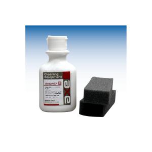 ルームクリーナー 内装 車内 用 洗剤 洗浄剤 クリーナー 内装用 小傷 消し 曇り 汚れ落とし 運転席 パネル メーター 洗車 セット 除去 車 パネルクリアf100cc カークリーニング用品のアクス 通販 Yahoo ショッピング