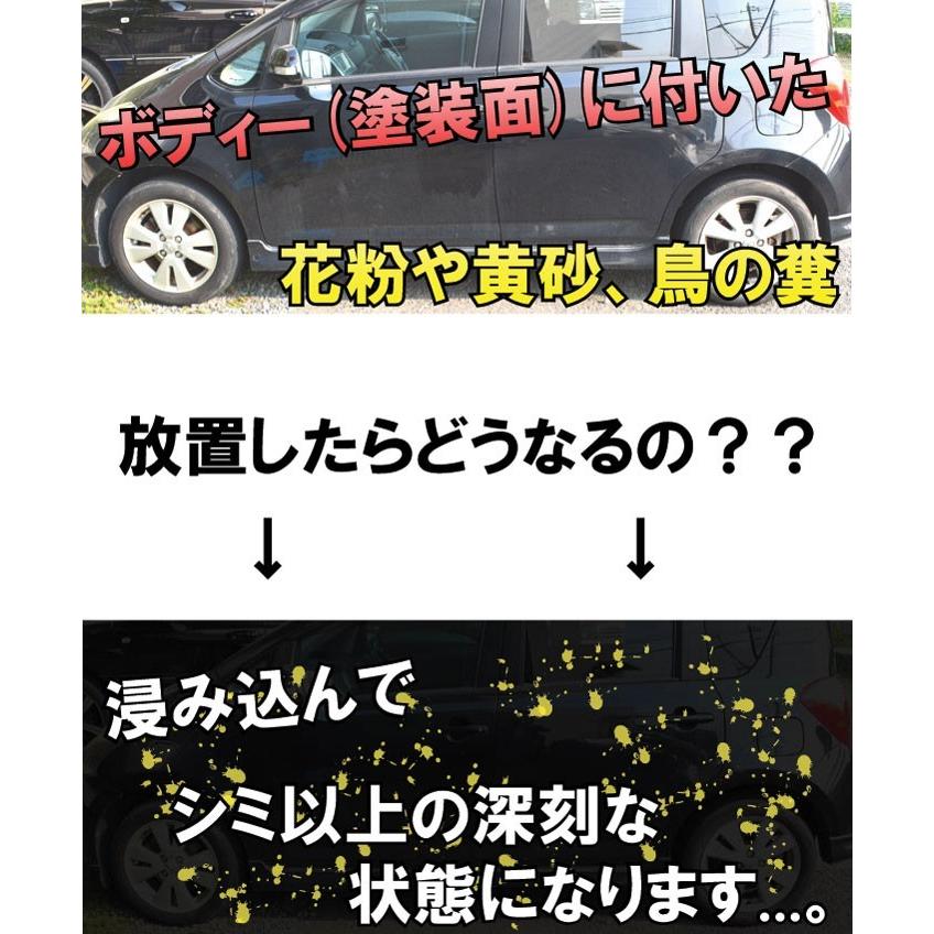 酸性 洗車シャンプー カーシャンプー 花粉 落し 洗車 黄砂 クリーナー 用品 濃縮 液 ボディ 業務用 水垢 除去 塗装 外装用 車 業務用酸性カーシャンプー 1l カークリーニング用品のアクス 通販 Yahoo ショッピング