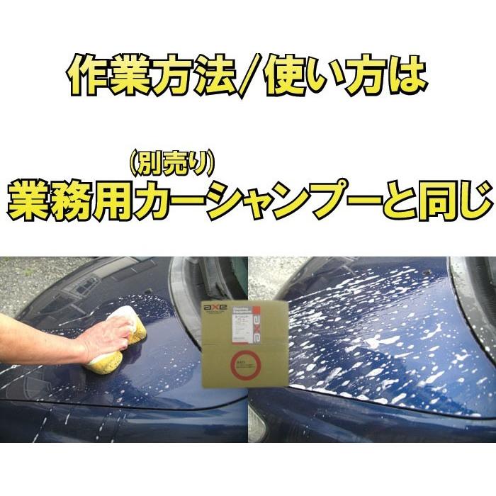 酸性 洗車シャンプー カーシャンプー 花粉 落し 洗車 黄砂 クリーナー 用品 濃縮 液 ボディ 業務用 水垢 除去 塗装 外装用 車 業務用酸性 カーシャンプー 1l カークリーニング用品のアクス 通販 Yahoo ショッピング