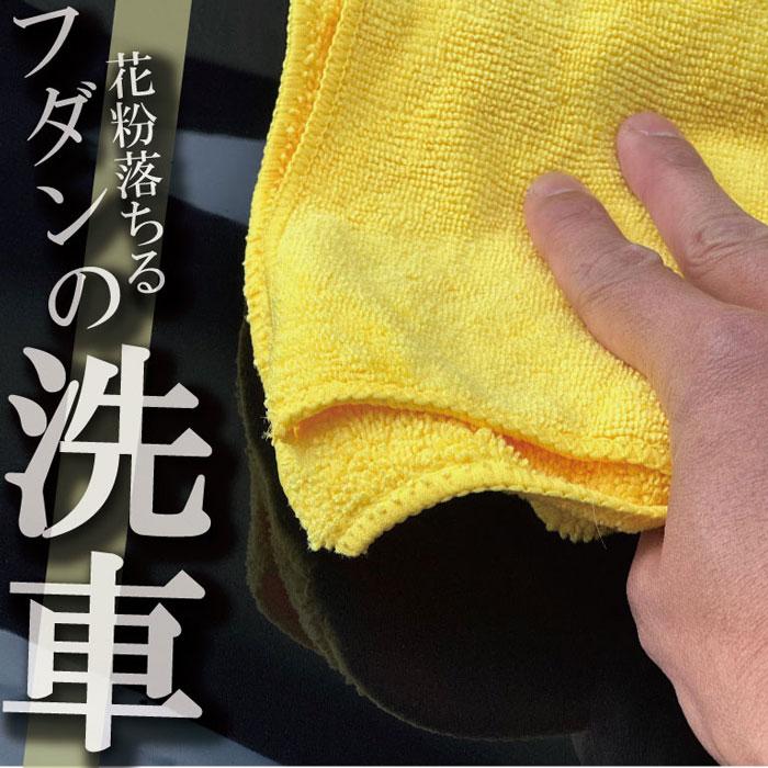 花粉 洗車 業務用酸性カーシャンプー500cc クリーナー 汚れ落し 黄砂 鳥の糞 |  | 09