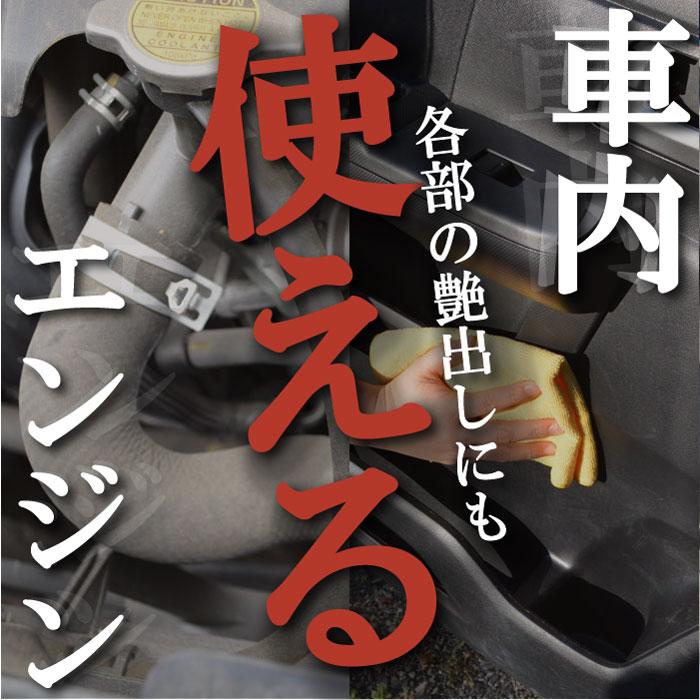 タイヤワックス 水性 おすすめ ビッカビカタイヤワックス 4Lガンボトル