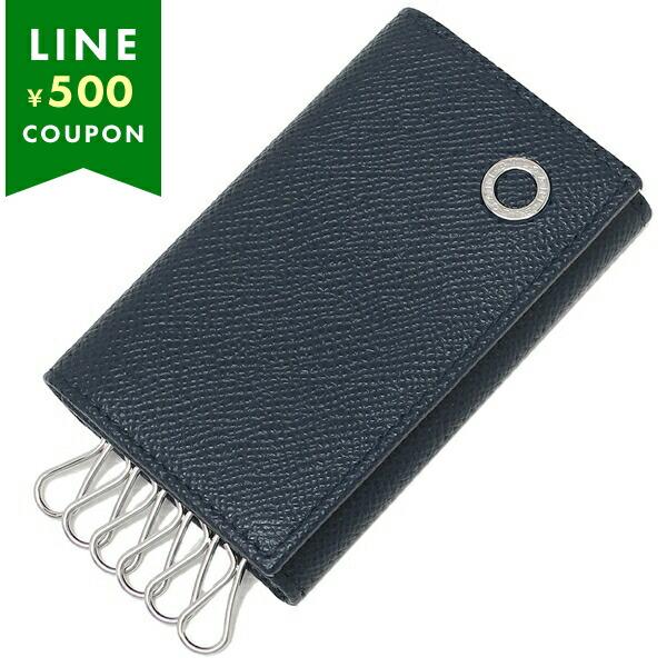 最安値に挑戦 P10 還元 4 10 11 ブルガリ キーケース メンズ Bvlgari ブルー 楽天市場 Tv Creativetalentnetwork Com