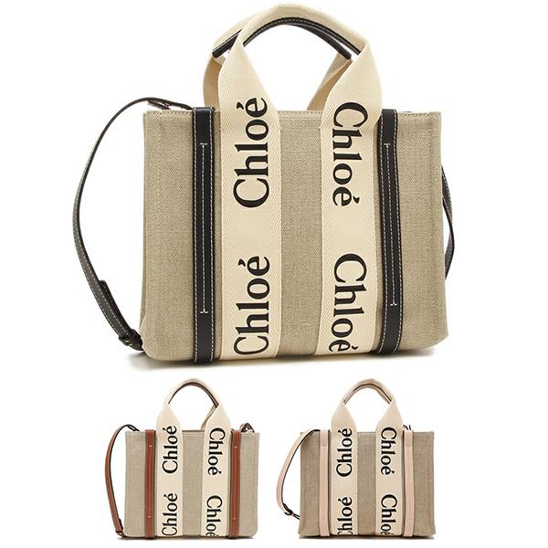 cl-chloe75