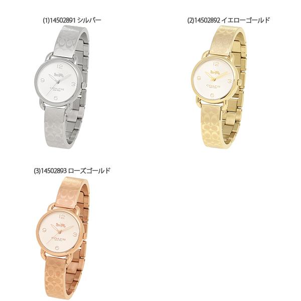 COACH コーチ 時計 レディース デランシー 28mm クォーツ 腕時計