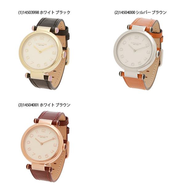 COACH コーチ 時計 レディース ケリー 34mm クォーツ 14503998 COACH コーチ 時計 レディース ケリー 34mm クォーツ 14503998