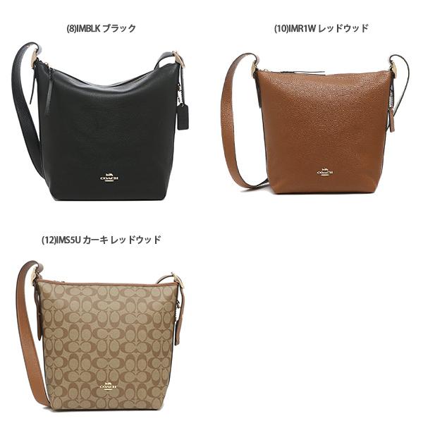 COACH（コーチ） アウトレット ショルダーバッグ シグネチャー